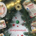 καλογερακη