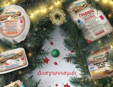 καλογερακη