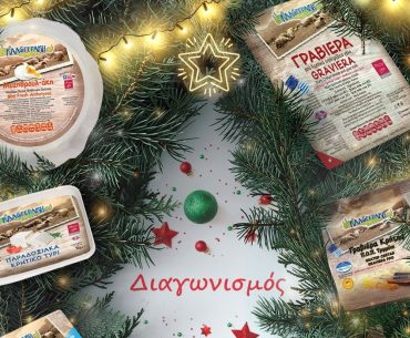 καλογερακη