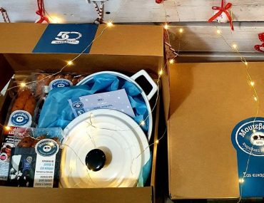 μουτεβελης