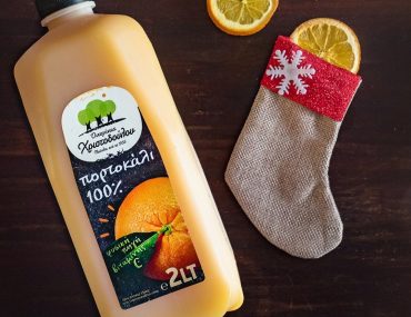 χριστοδούλου