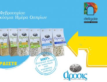 28012021 Arosis Static1