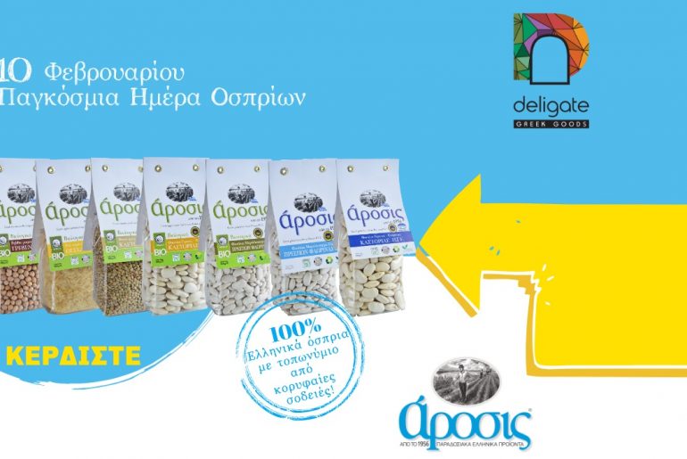 28012021 Arosis Static1