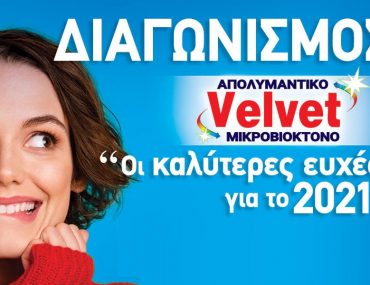 Velvet Disinfectants