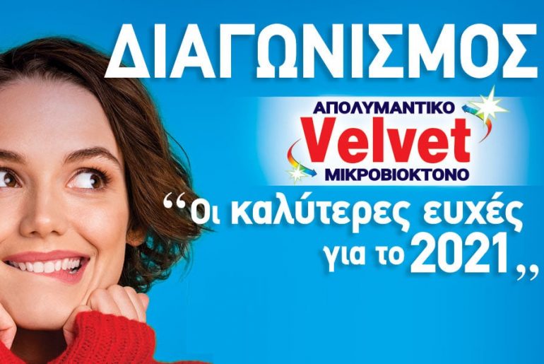 Velvet Disinfectants