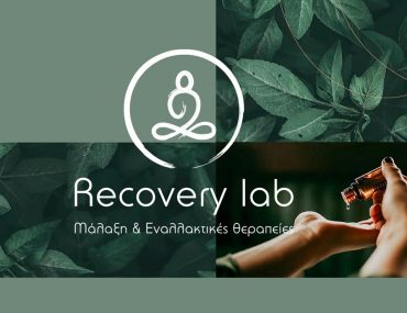 Myrecovery