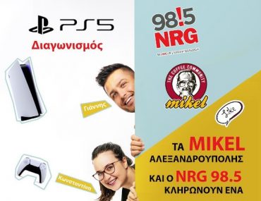 Nrg98.5