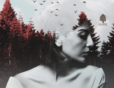 Smith Oi Kores Tis Messini