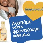 Βασιλόπουλος