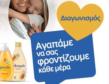 Βασιλόπουλος