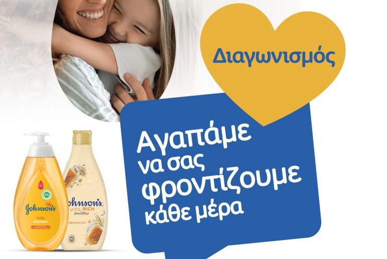 Βασιλόπουλος