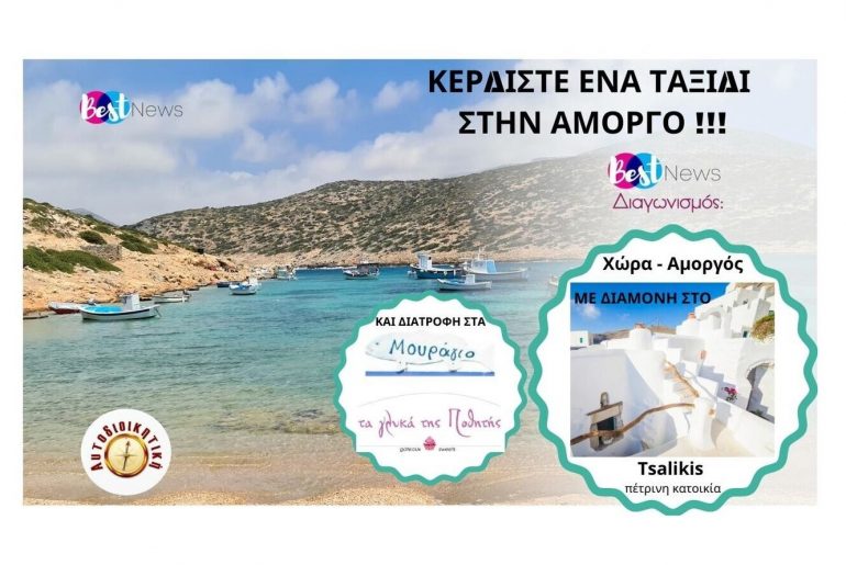 Πανηγύρι Ακτίνες Κάρτα για Διαγωνισμό Ταλέντων E1608820033388