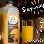 Χριστοδούλου