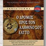 01 Quotes New Org 11