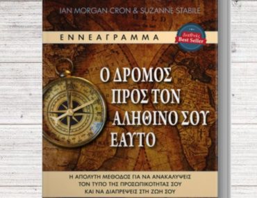 01 Quotes New Org 11