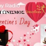 Forever τριαντάφυλλα