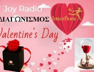 Forever τριαντάφυλλα