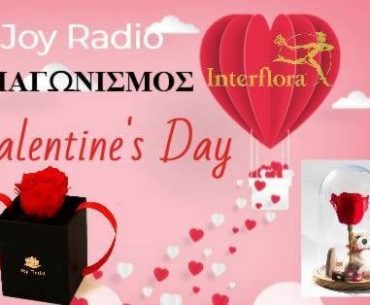 Forever τριαντάφυλλα