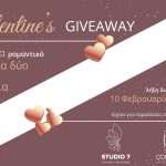 Giveawaypost General