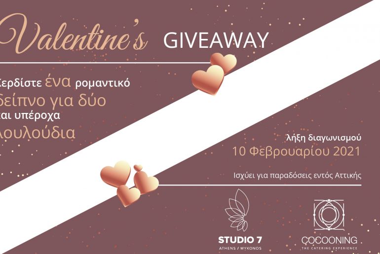 Giveawaypost General