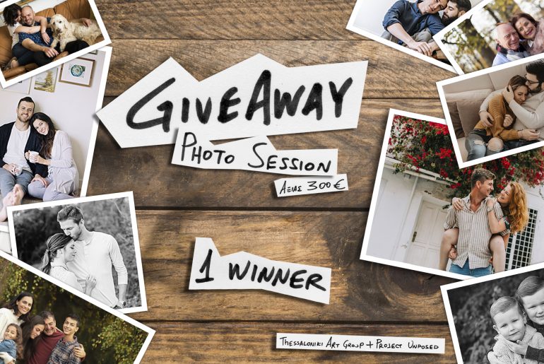 Project Unposed Giveaway