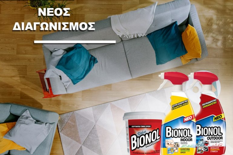 Bionol