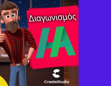 Create Studio Top Video Tools