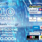 Post10yrscontest Contest