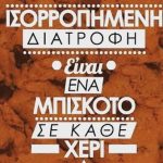 βιολαντα