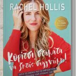 01 Quotes New Org 31