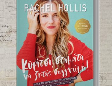 01 Quotes New Org 31