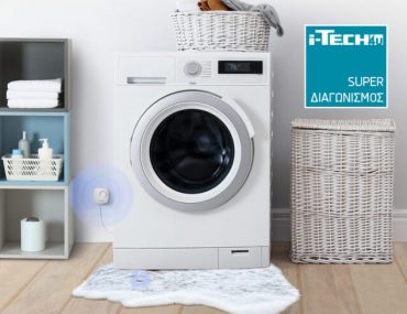 D Link Water Leak Sensor Giveaway 750x488