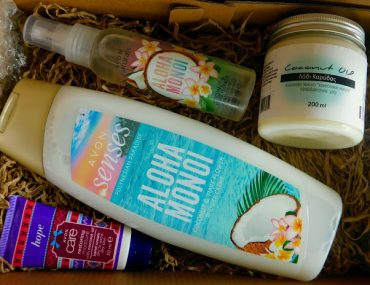 Το κουτί της καρύδας