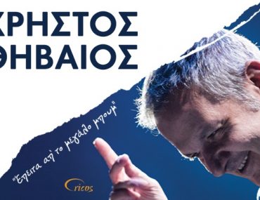 Image For The Landing Page Ticket