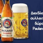 Paulaner
