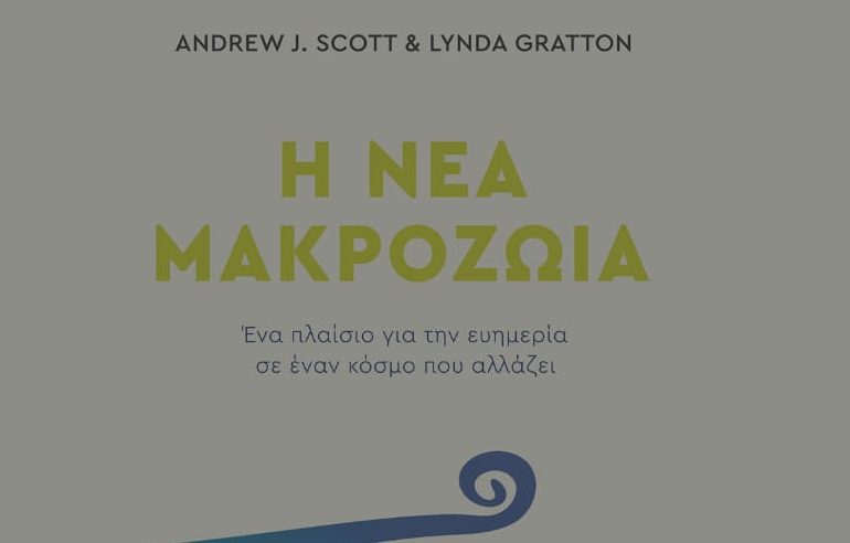 μακρ