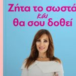 01 Quotes New Org 51