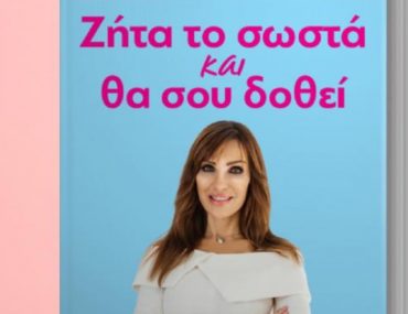 01 Quotes New Org 51