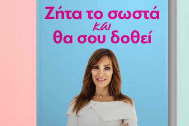 01 Quotes New Org 51