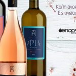 Oenops Wines