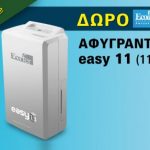 Easy11