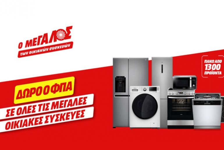 Mediamarkt