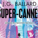 Super Gannes 707x1024