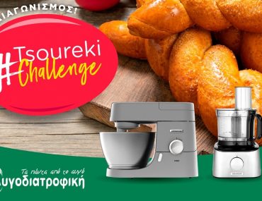 Αυγοδιατροφική