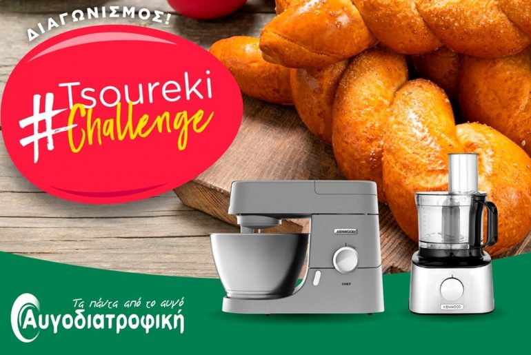 Αυγοδιατροφική