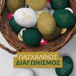 Ολυμπιακή Ζυθοποιία