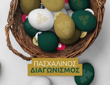 Ολυμπιακή Ζυθοποιία