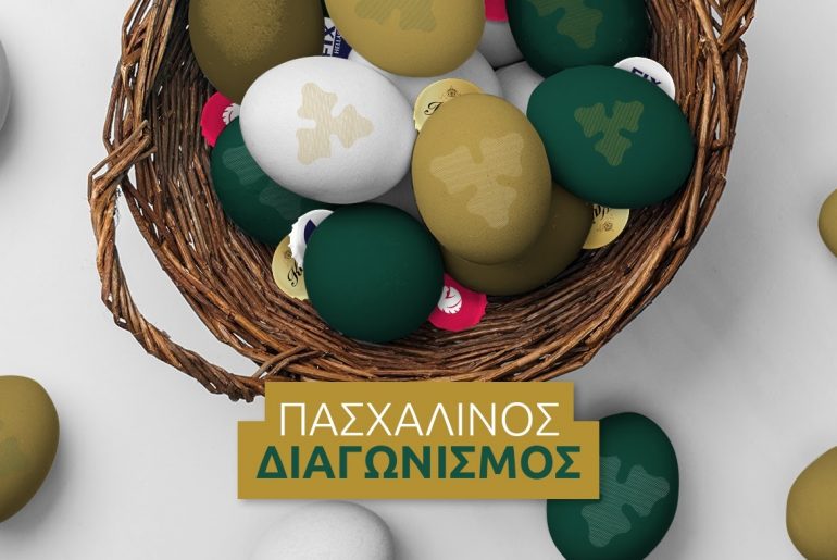 Ολυμπιακή Ζυθοποιία