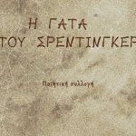 10b Cover Tests Final 120