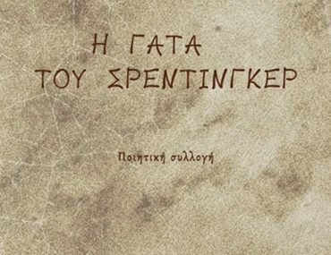 10b Cover Tests Final 120